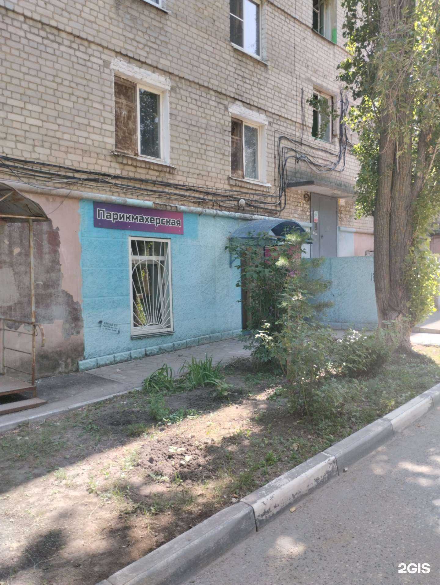 Отзывы на компанию Островок красоты в Саратове c фото