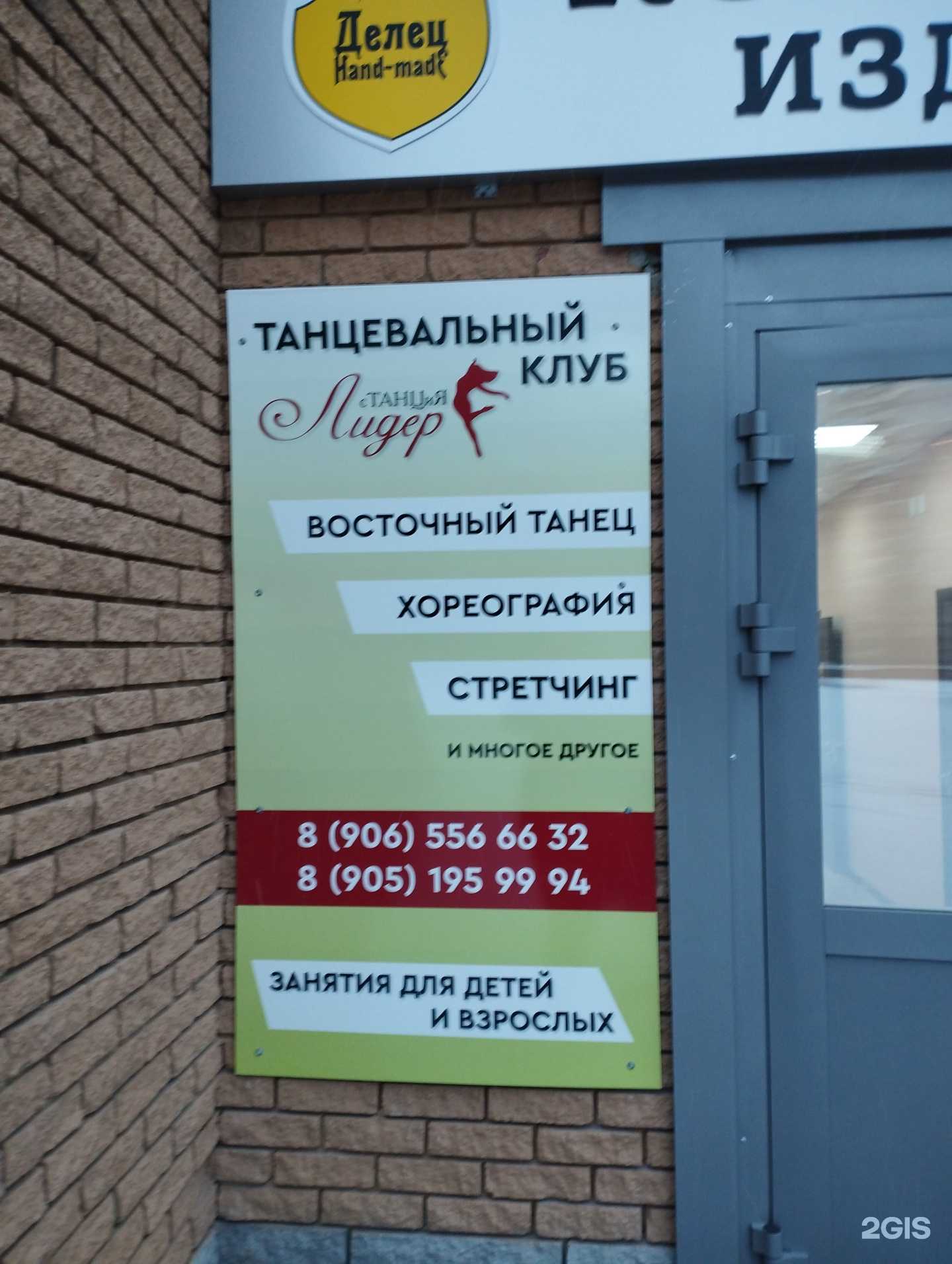 Отзывы на компанию Станция Лидер в г. Нижний Новгород c фото