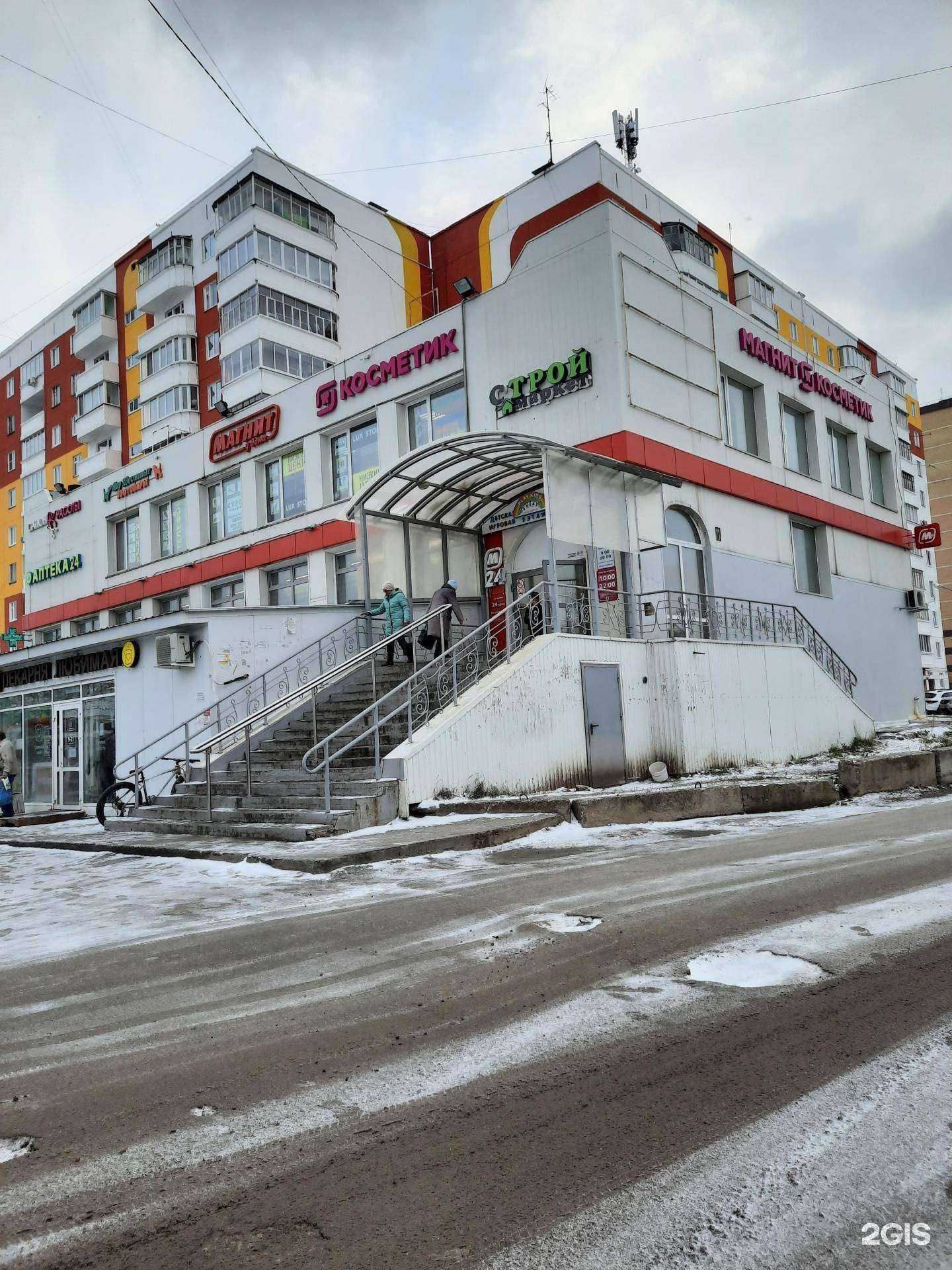 Отзывы на компанию Дари красиво в Перми c фото - фотография 2 из 2