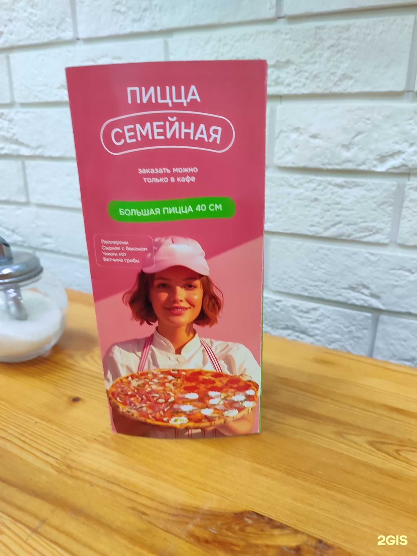 Отзывы на компанию Fenek Rolls & Pizza в Шарьи c фото