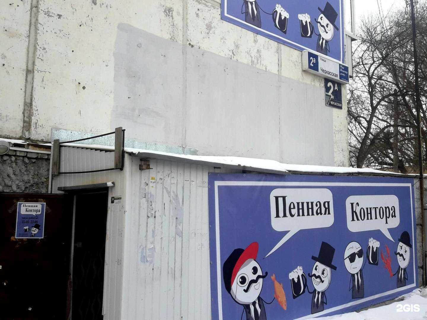 Отзывы на компанию Благодарю в Челябинске c фото - фотография 2 из 2