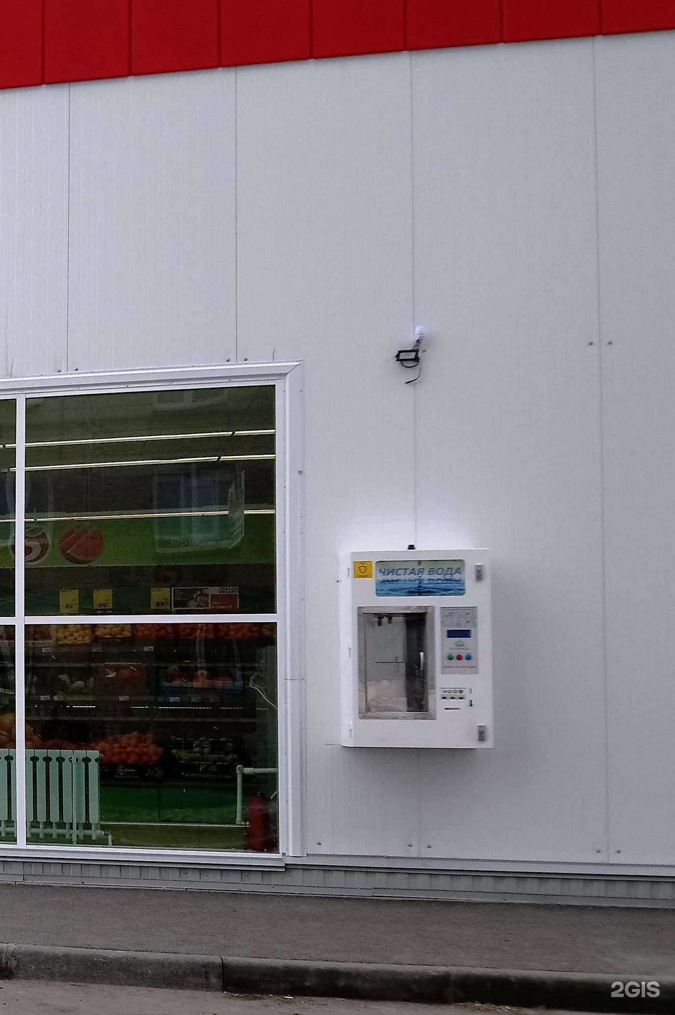 Отзывы на компанию Чистая вода в г. Челябинск c фото