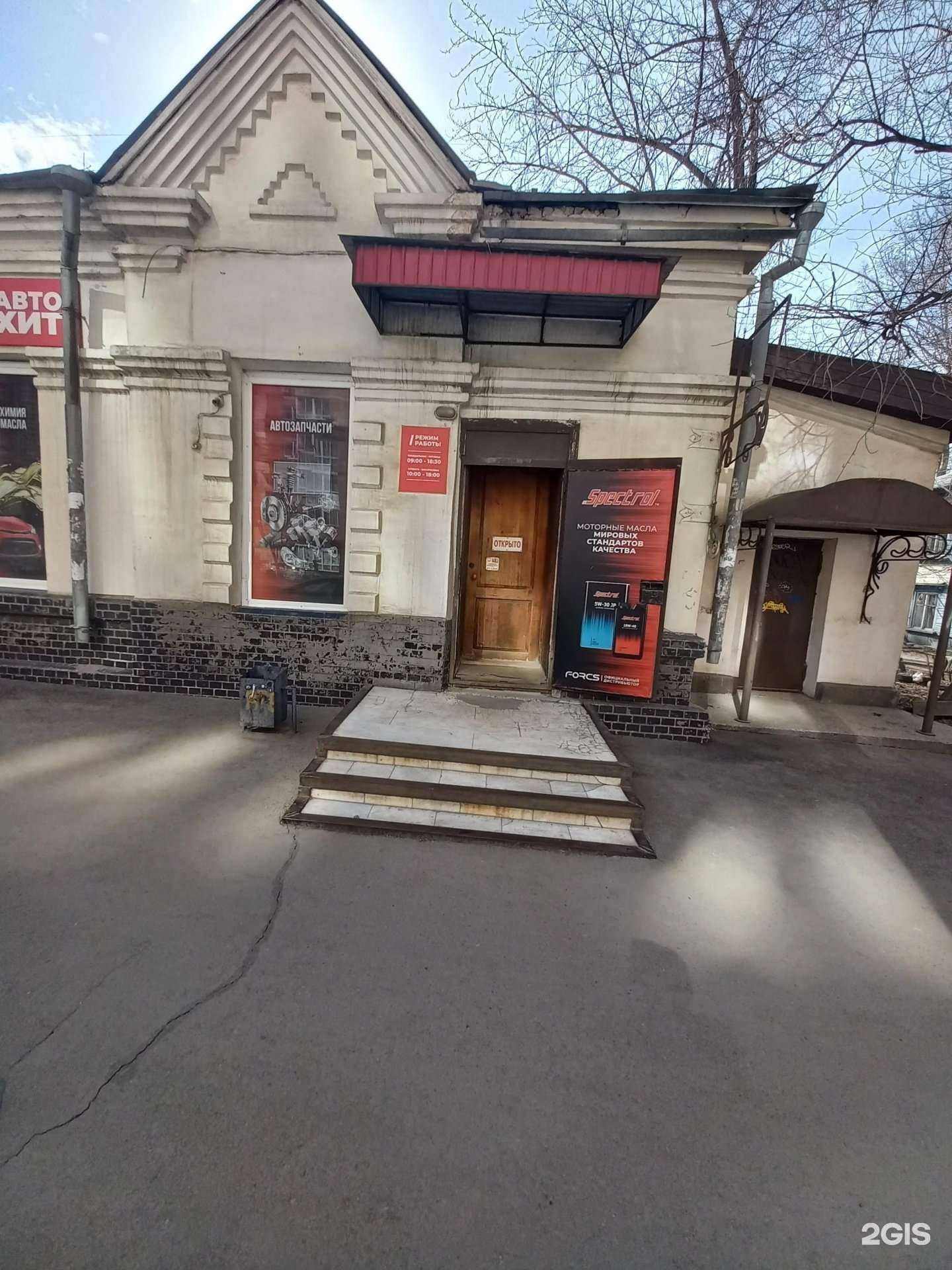 Отзывы на компанию АвтоХит в г. Иркутск c фото