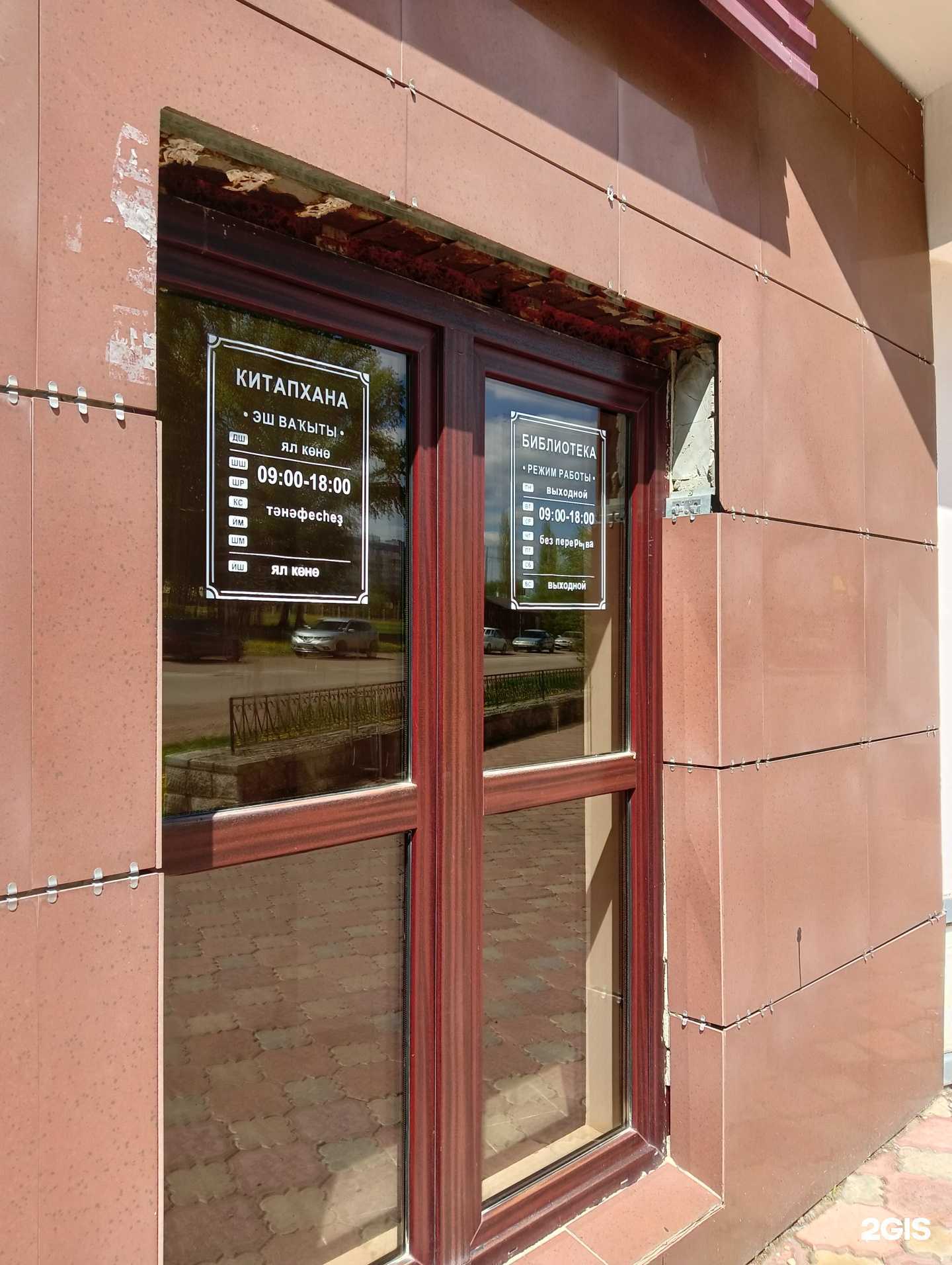 Отзывы на компанию Детская библиотека №7 в Салавате c фото