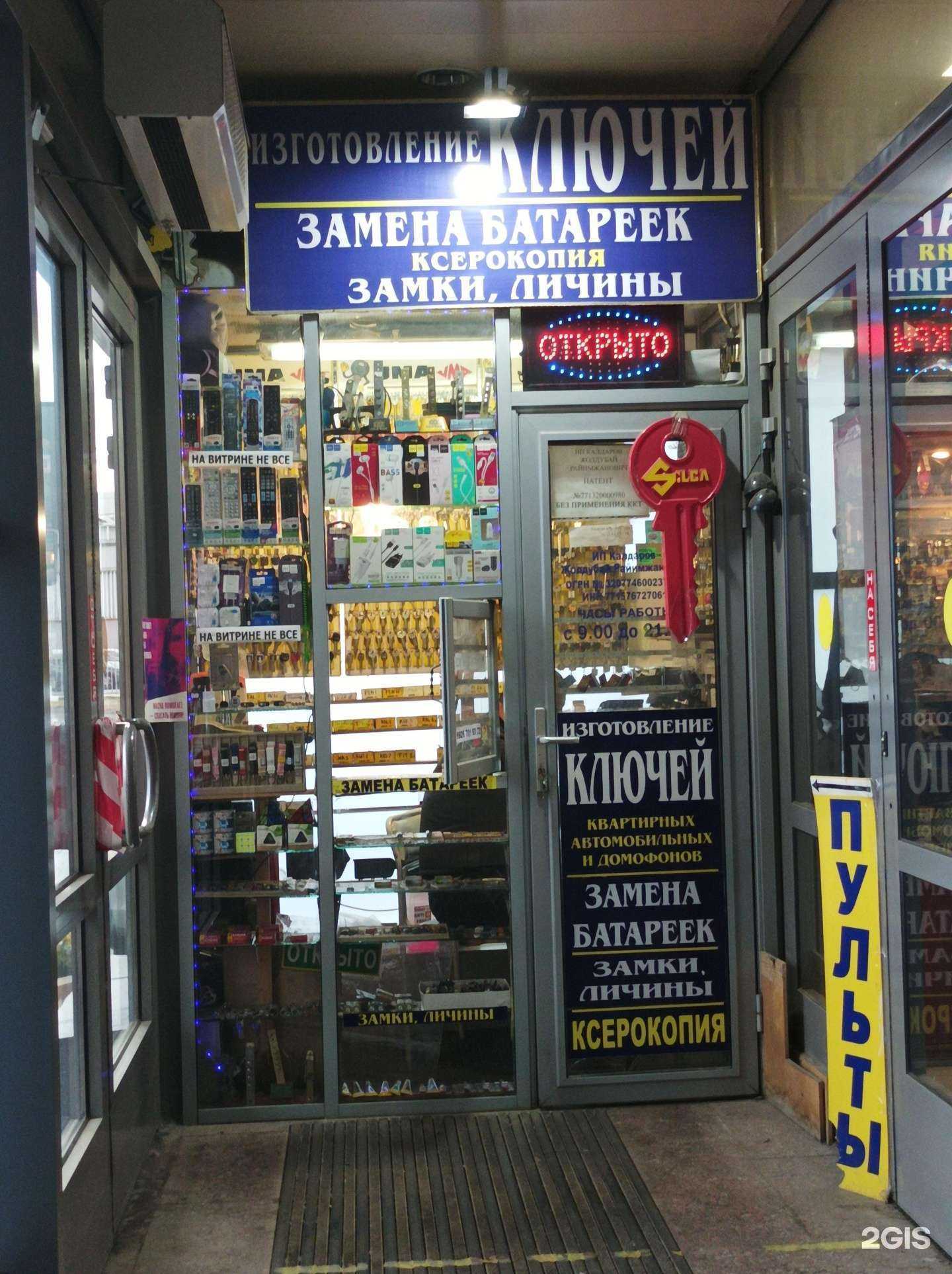 Отзывы на компанию Ремонтная мастерская в Отрадном c фото