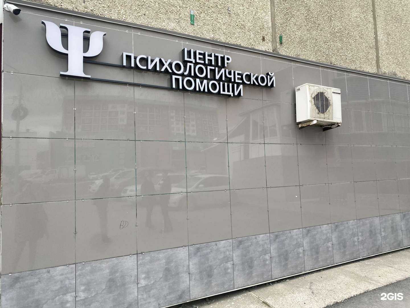 Отзывы на компанию Мастерская семьи в Южно-Сахалинске c фото