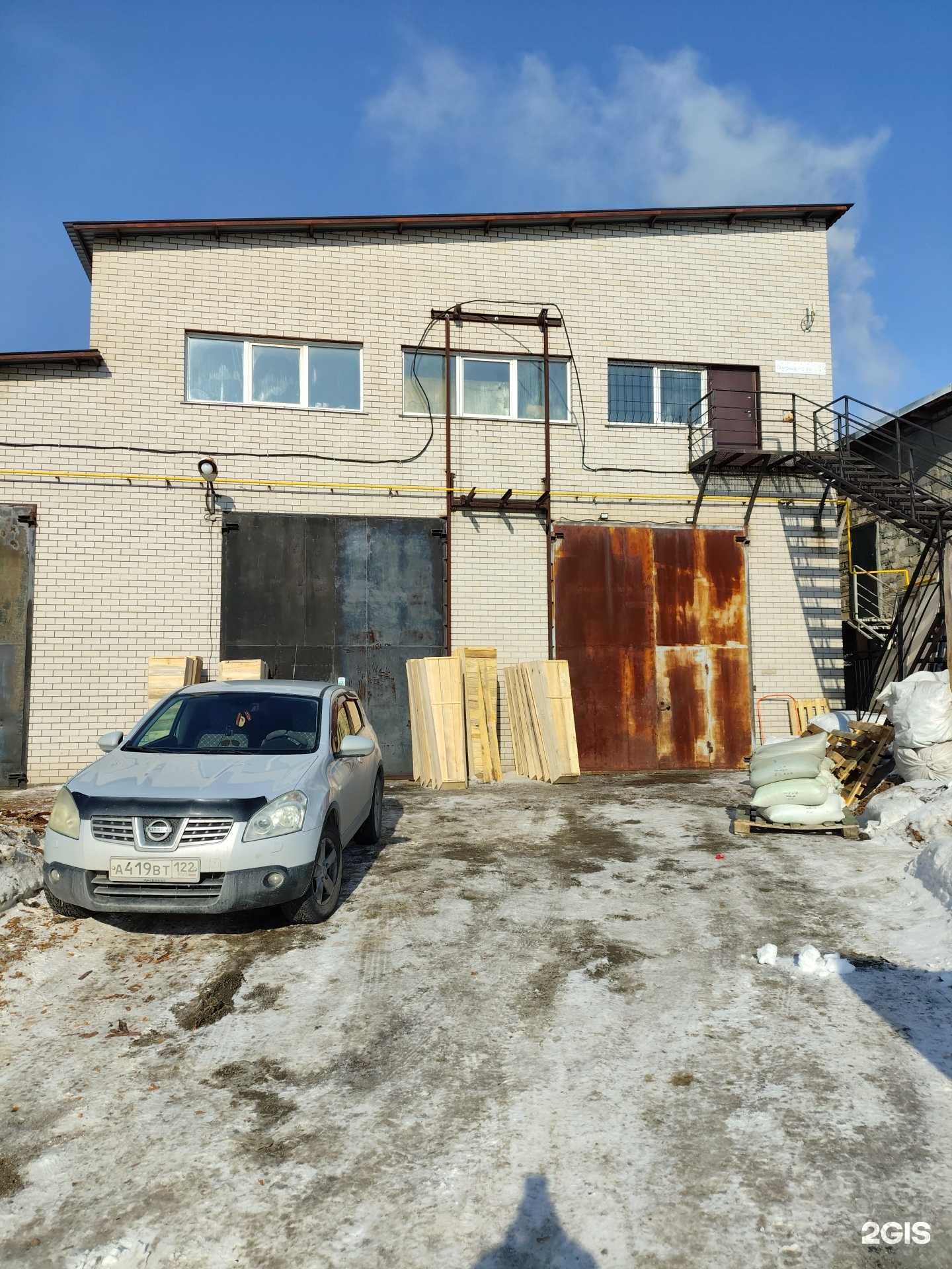 Отзывы на компанию ИП Сальников И. Г. в Барнауле c фото - фотография 2 из 2