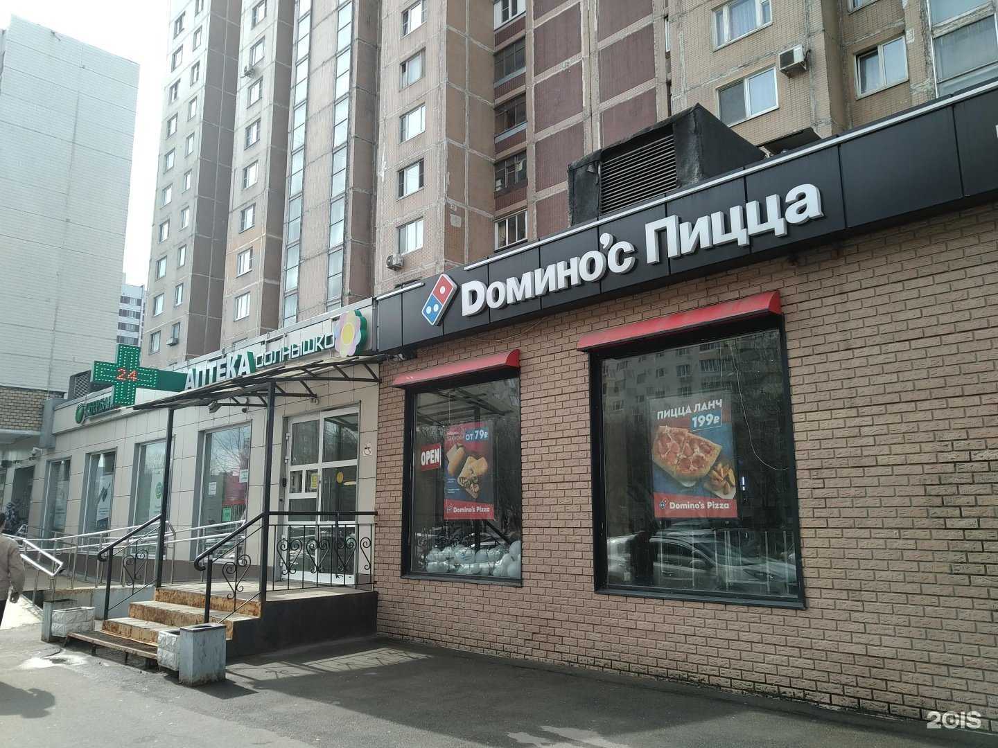 Отзывы на компанию Ювелирный магазин в г. Отрадное c фото