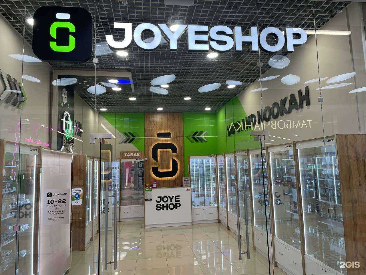 Отзывы на компанию JoyeShop в Тольятти c фото