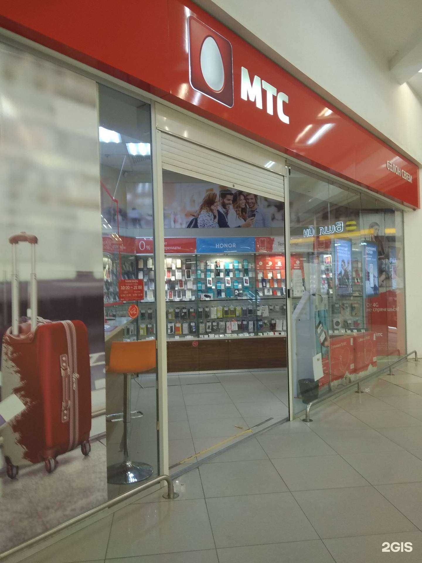 Отзывы на компанию МТС в Иванове c фото