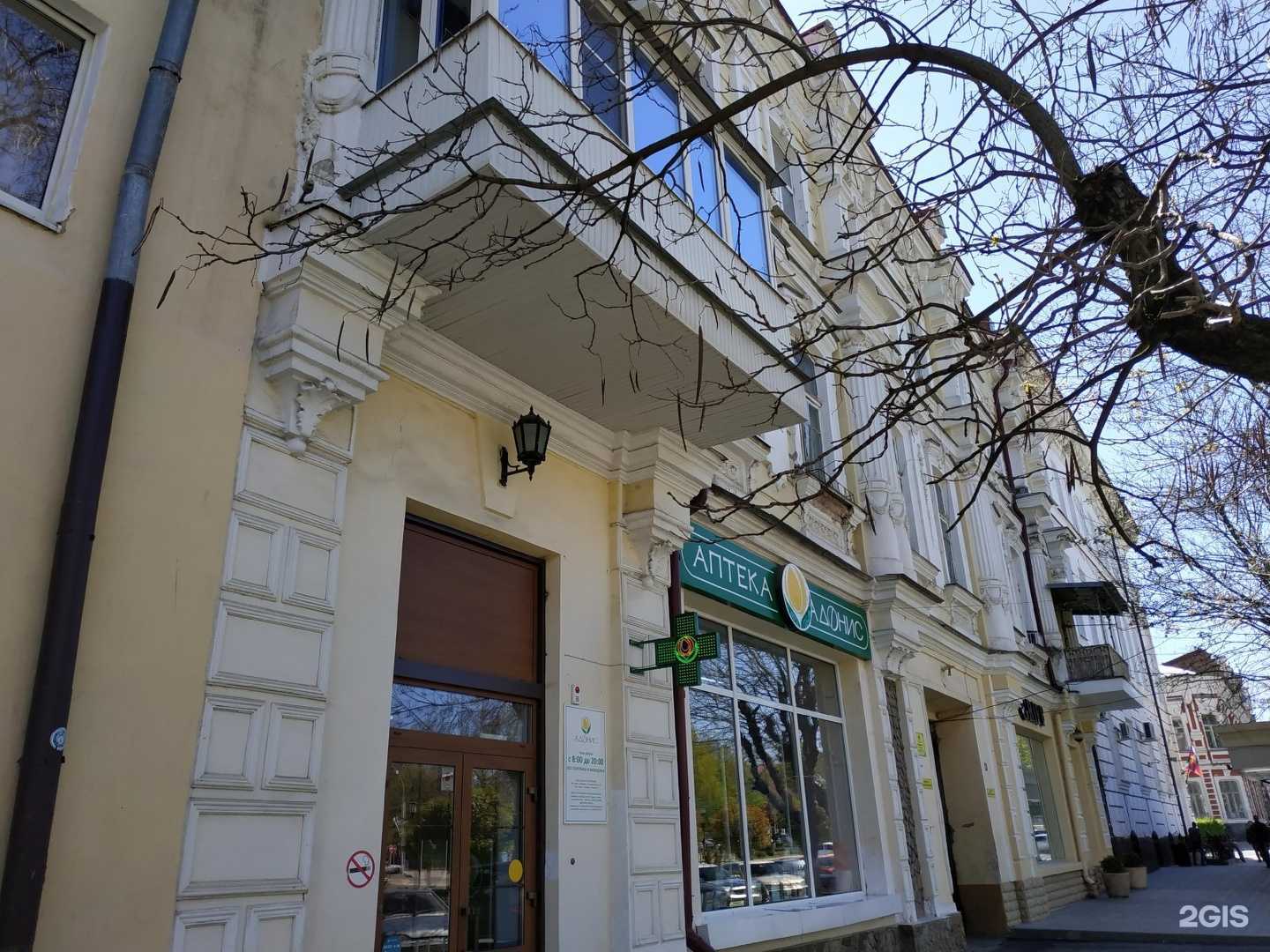 Отзывы на компанию Griff в Армавире c фото - фотография 2 из 2