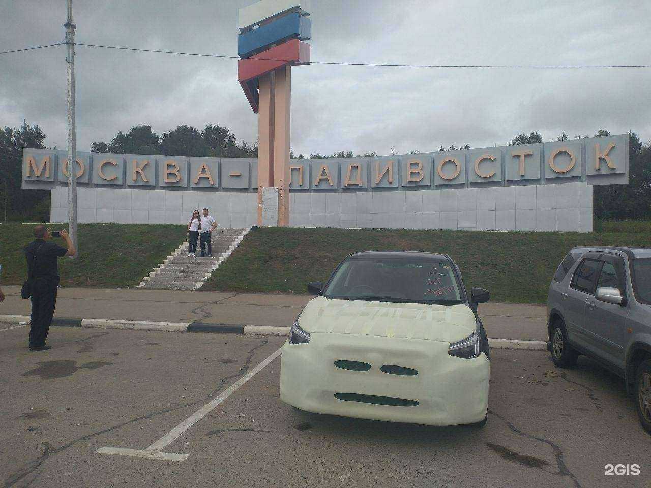 Отзывы на компанию St в Владивостоке c фото