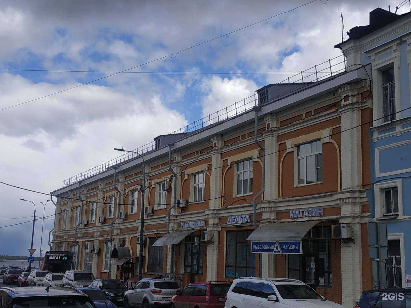 Отзывы на компанию Дельта в Нижнем Новгороде c фото - фотография 2 из 2