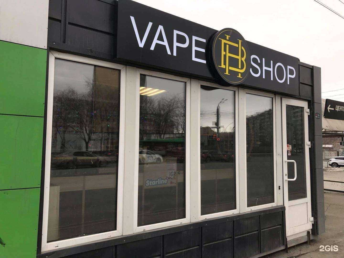 Отзывы на компанию BH shop в Челябинске c фото