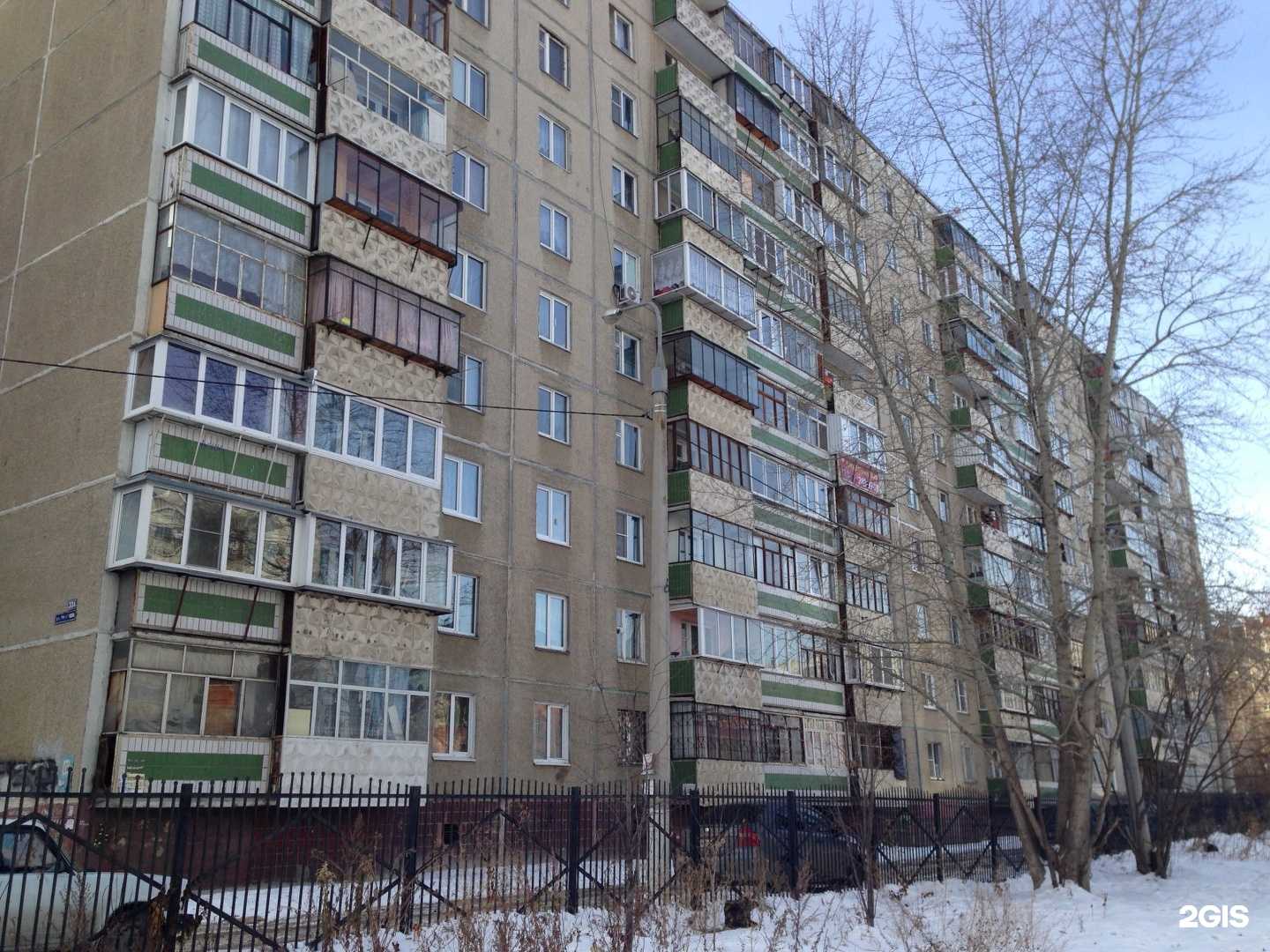 Отзывы на компанию Пять Звёзд в Челябинске c фото - фотография 2 из 2