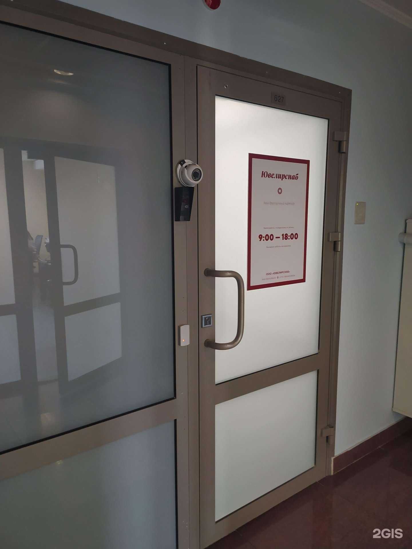 Отзывы на компанию ЮвелирСнаб в г. Омск c фото