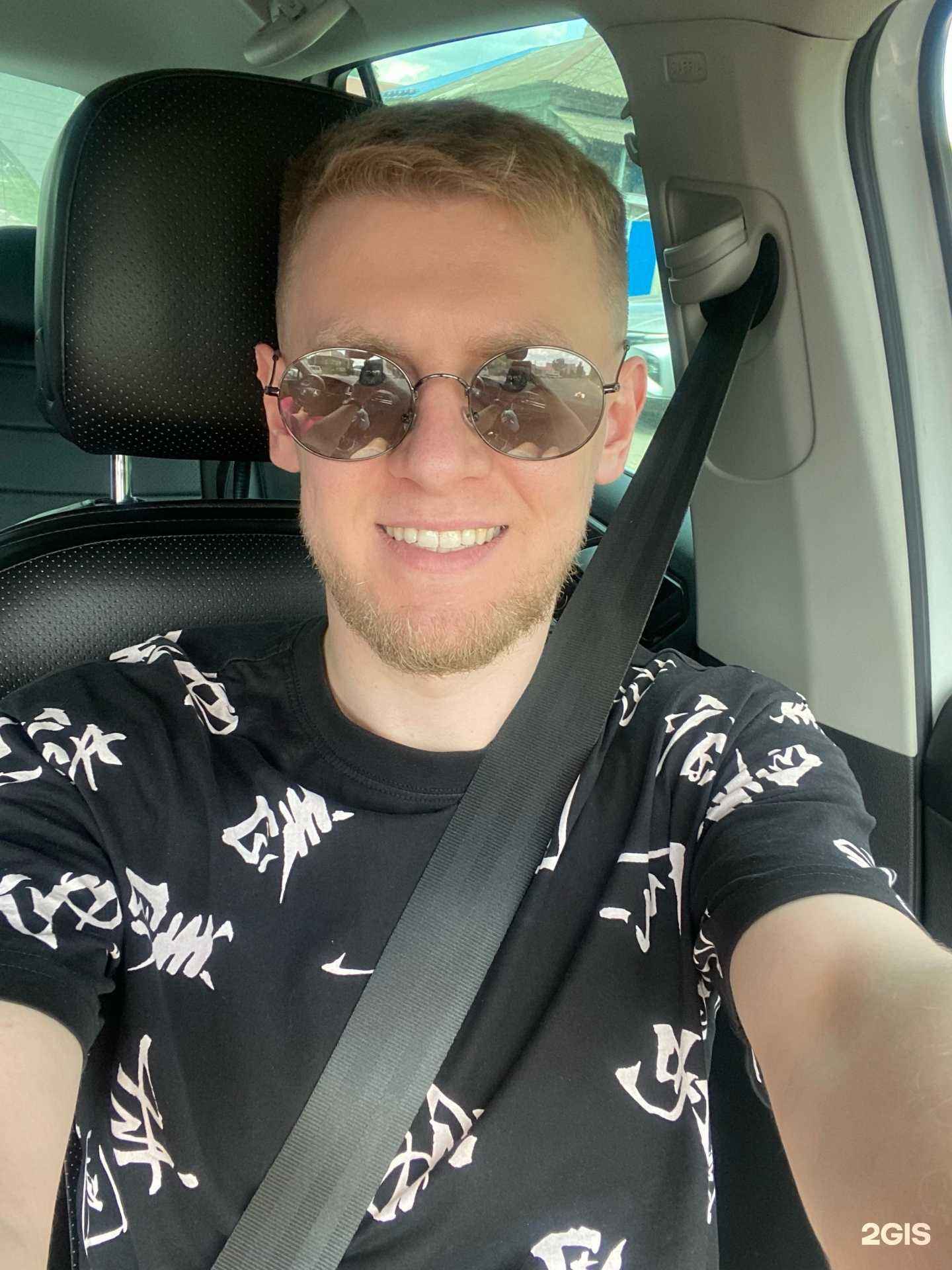 Отзывы на компанию Здоровье-Плюс в г. Балаково c фото