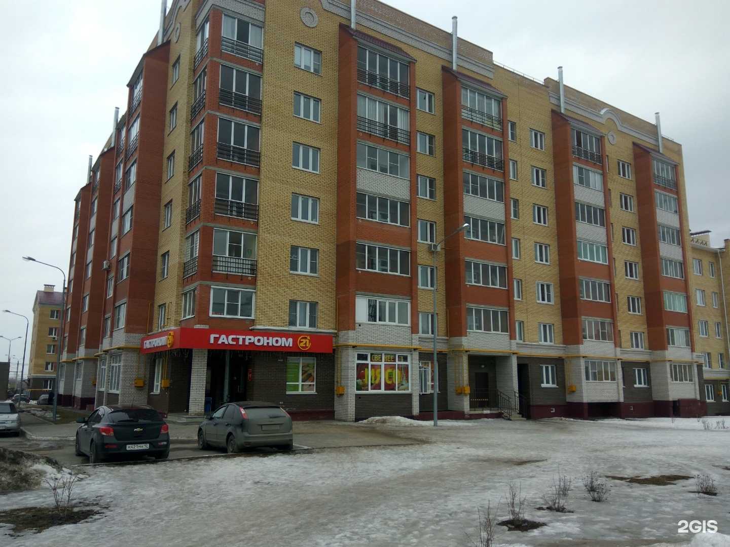 Отзывы на компанию Шалунишки в Чебоксарах c фото - фотография 2 из 2