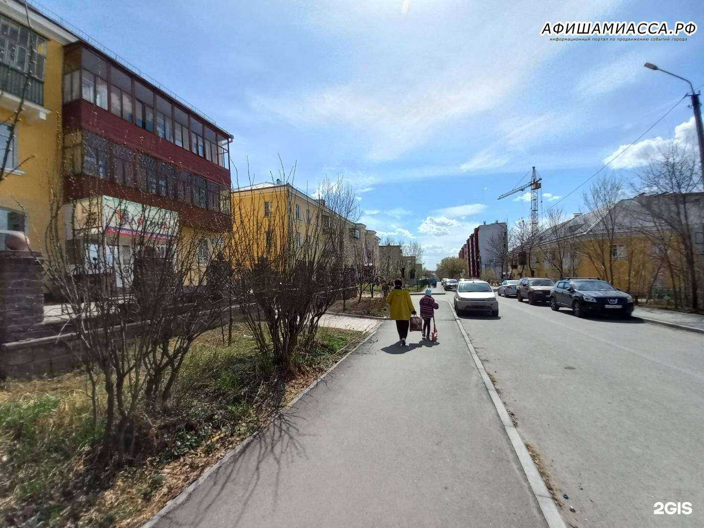 Отзывы на компанию Детская школа искусств №2  в Миассе c фото - фотография 2 из 2