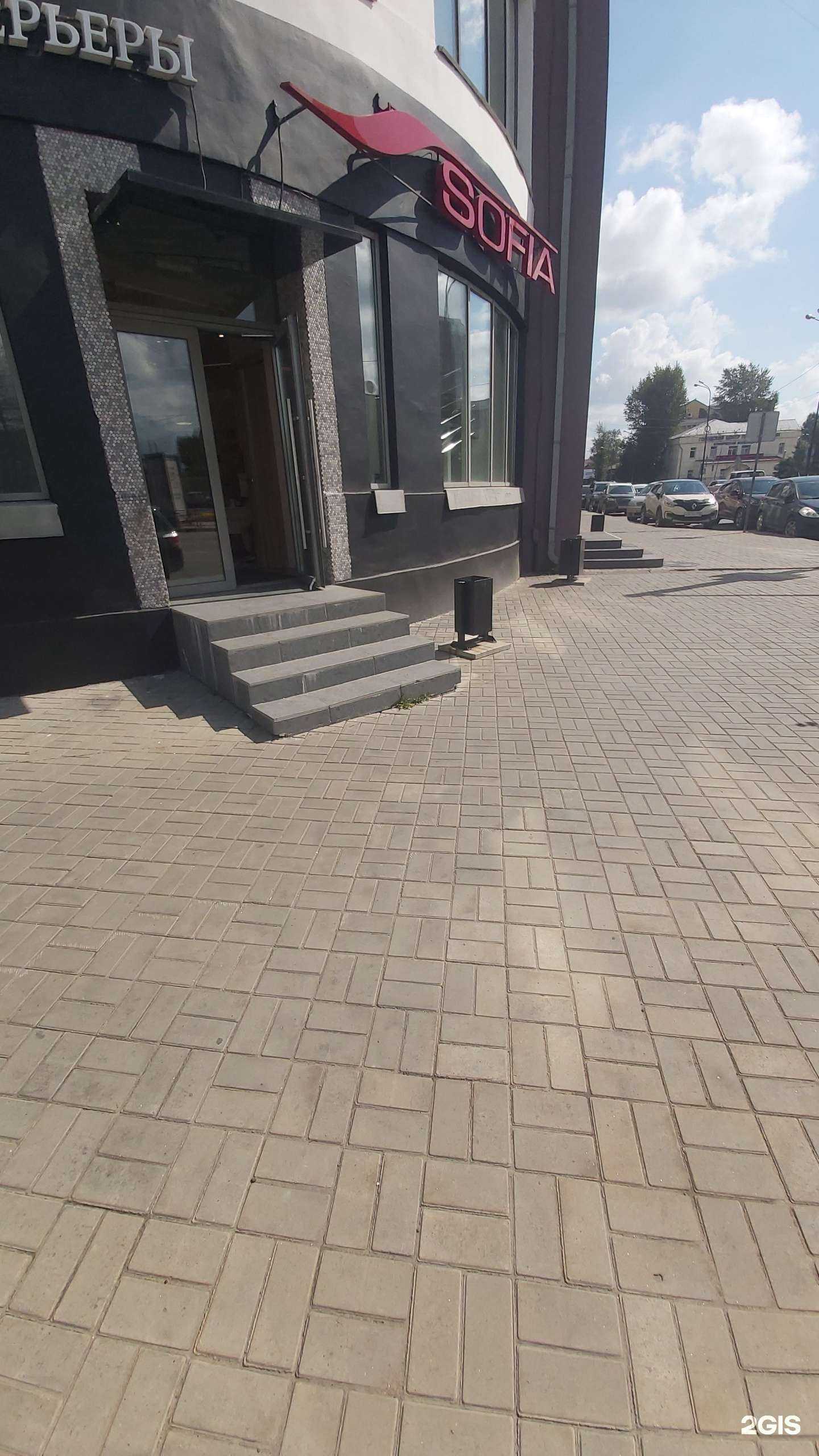 Отзывы на компанию Kartel.design в Иркутске c фото - фотография 2 из 2