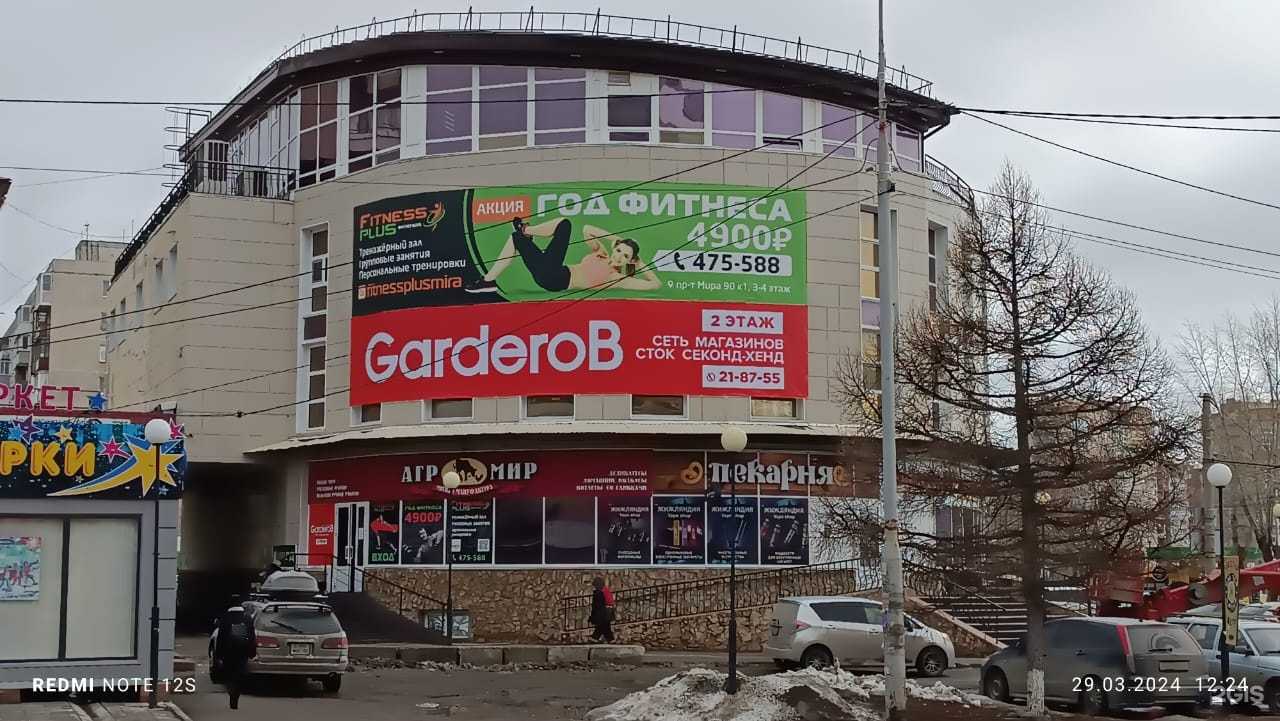 Отзывы на компанию Garderob & 2Seconds в г. Омск c фото