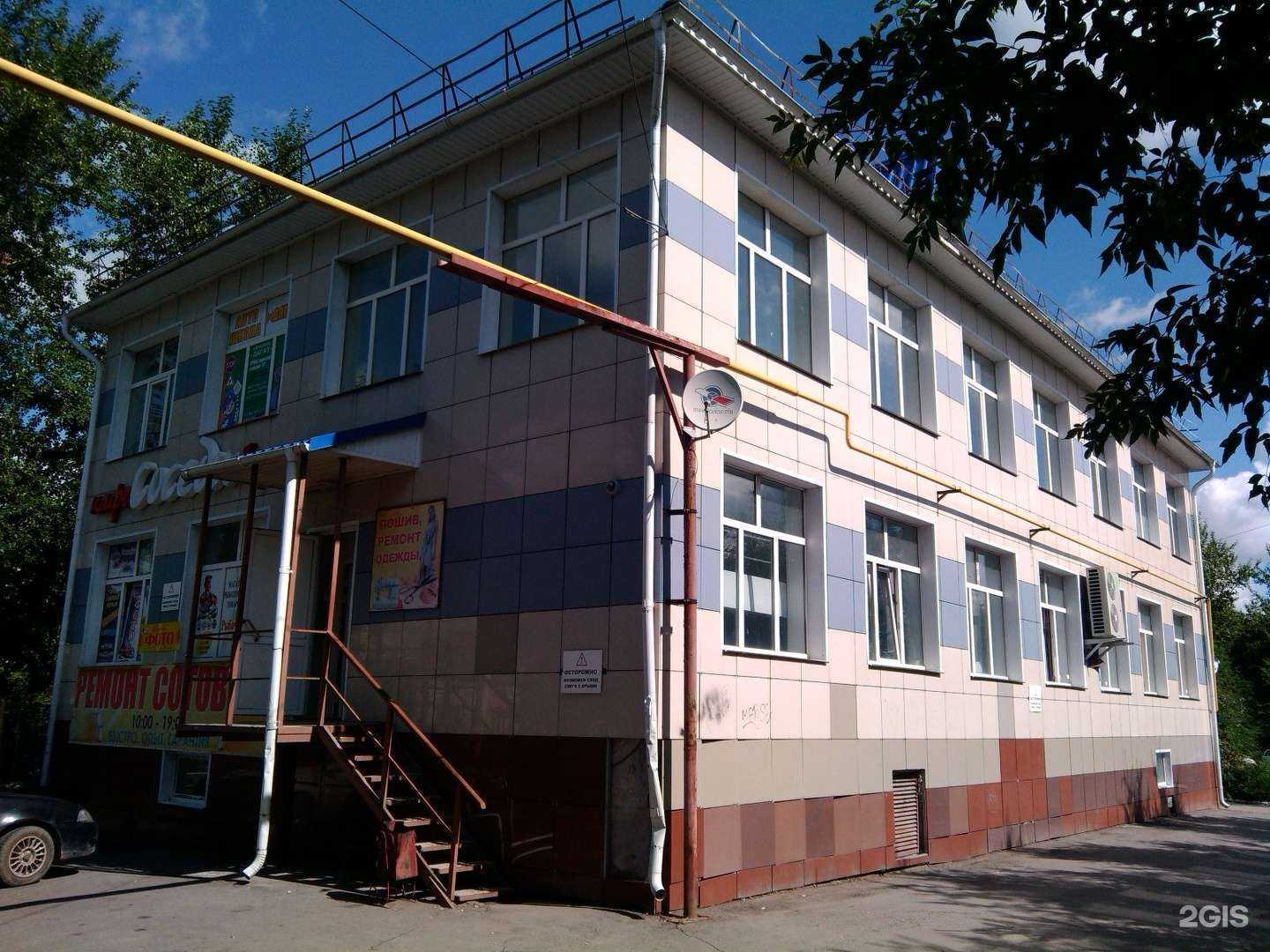 Отзывы на компанию Trend в Кургане c фото - фотография 2 из 2