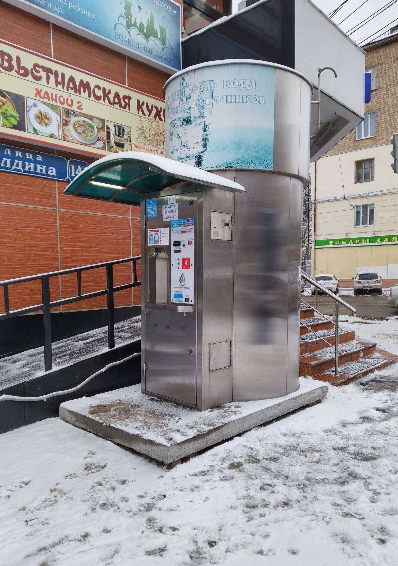 Отзывы на компанию Артезианский источник в Туле c фото