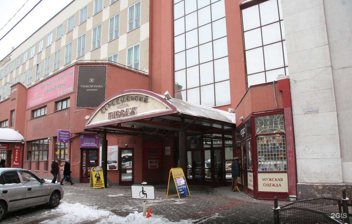 Отзывы на компанию El bravo в г. Волгоград c фото