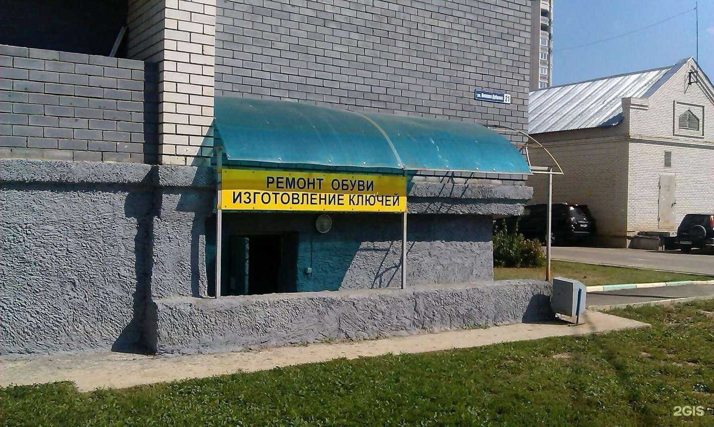 Отзывы на компанию Флора Центр в Владимире c фото - фотография 2 из 2