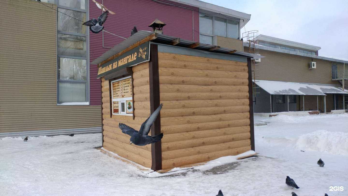 Отзывы на компанию Киоск шашлыка в г. Омск c фото