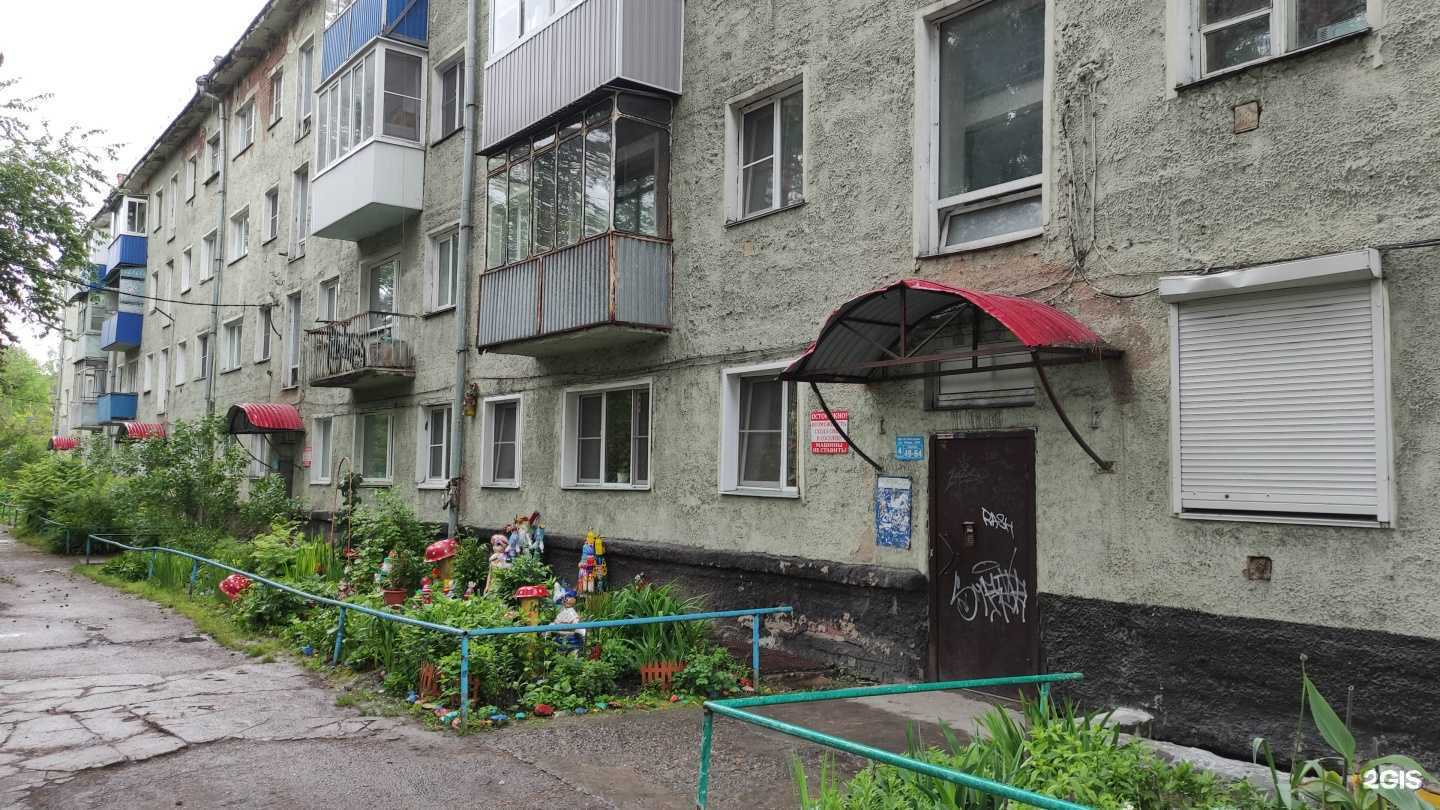 Отзывы на компанию Купец в Калтане c фото - фотография 2 из 2