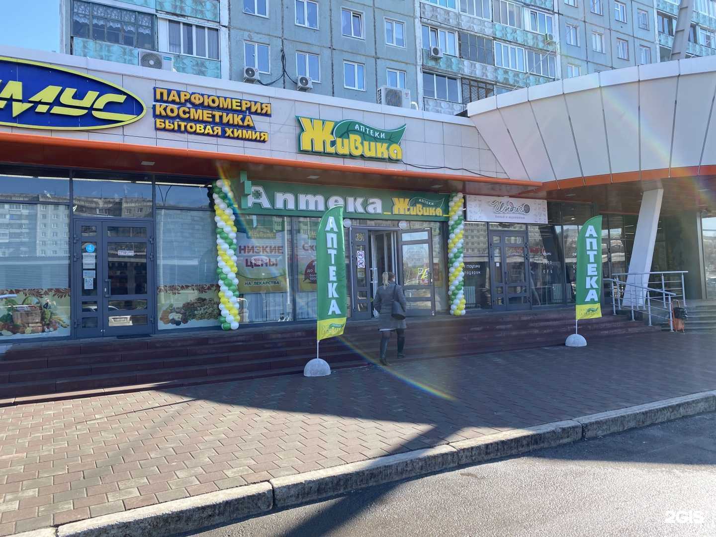 Отзывы на компанию Живика в г. Кемерово c фото