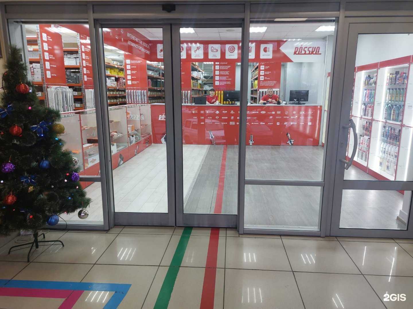 Отзывы на компанию Rossko в Раменском c фото