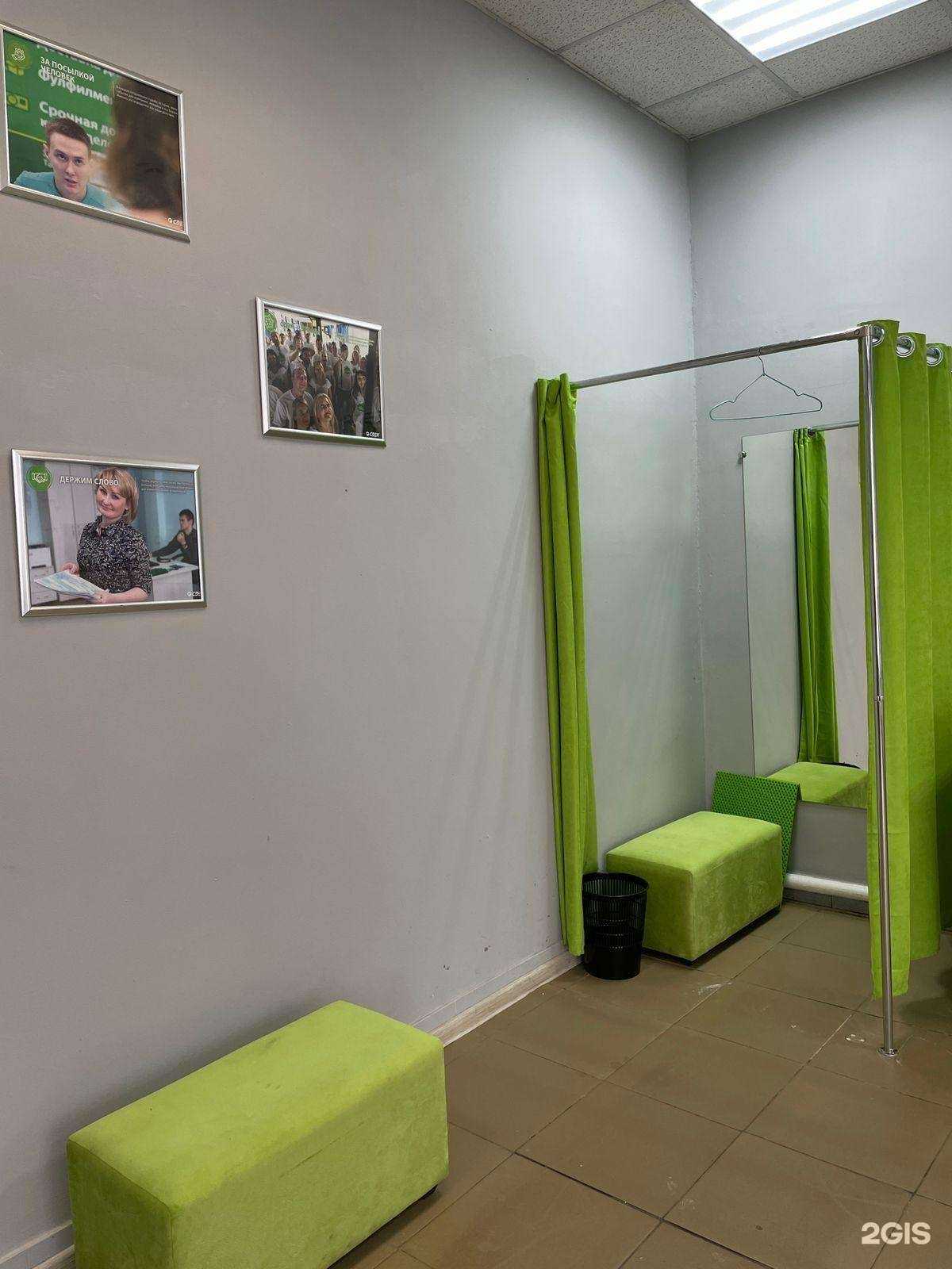 Отзывы на компанию СДЭК в г. Батайск c фото