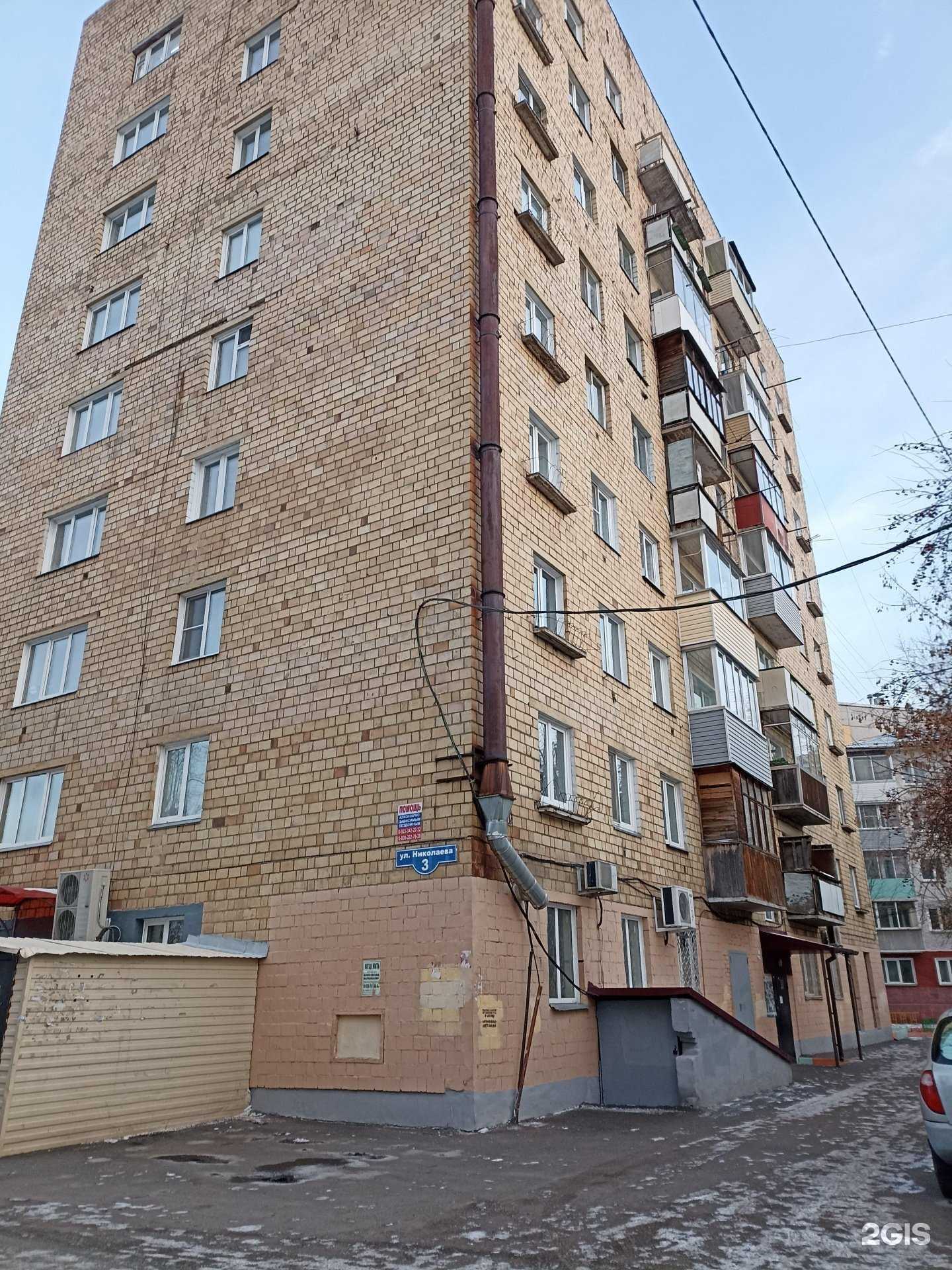 Отзывы на компанию РемТехСервис в Красноярске c фото - фотография 2 из 2