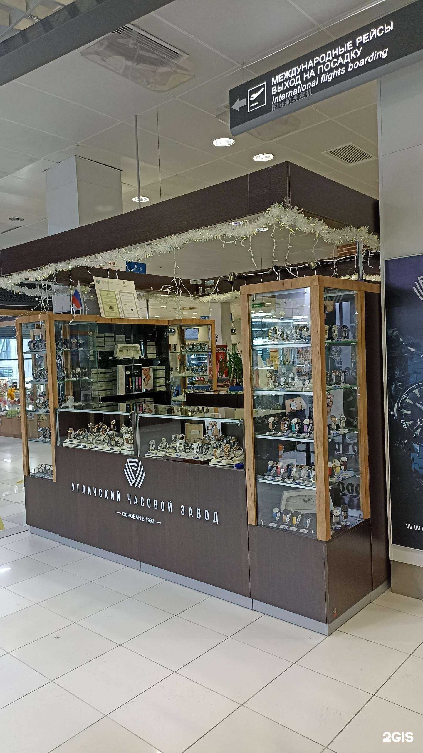 Отзывы на компанию Угличский часовой завод в г. Тюмень c фото