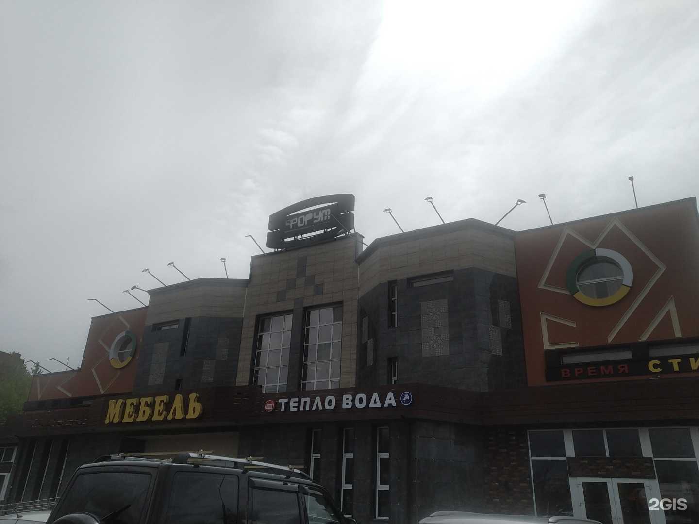 Отзывы на компанию Fix price в г. Щёлково c фото