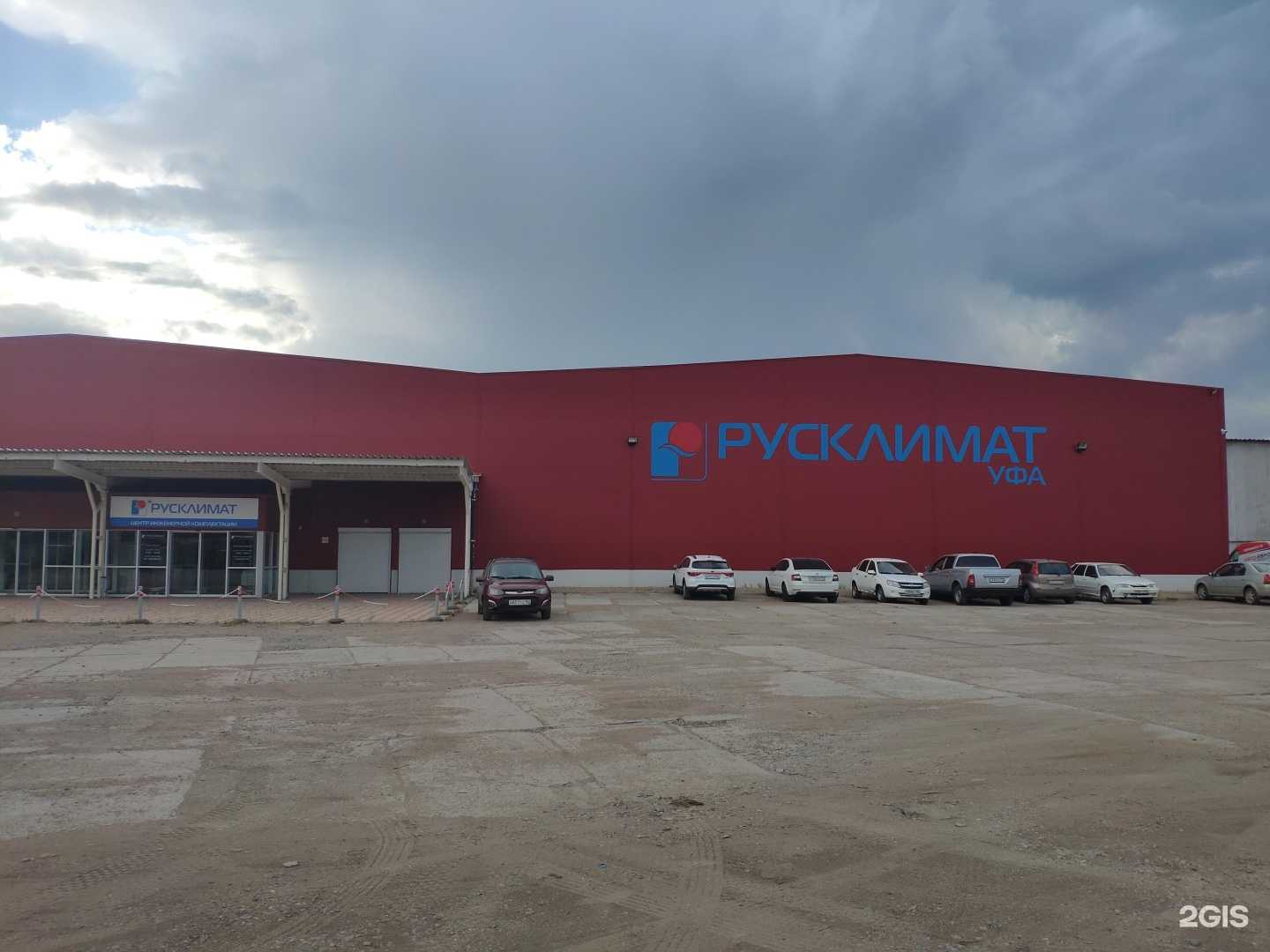 Отзывы на компанию AutoJapancar в Уфе c фото