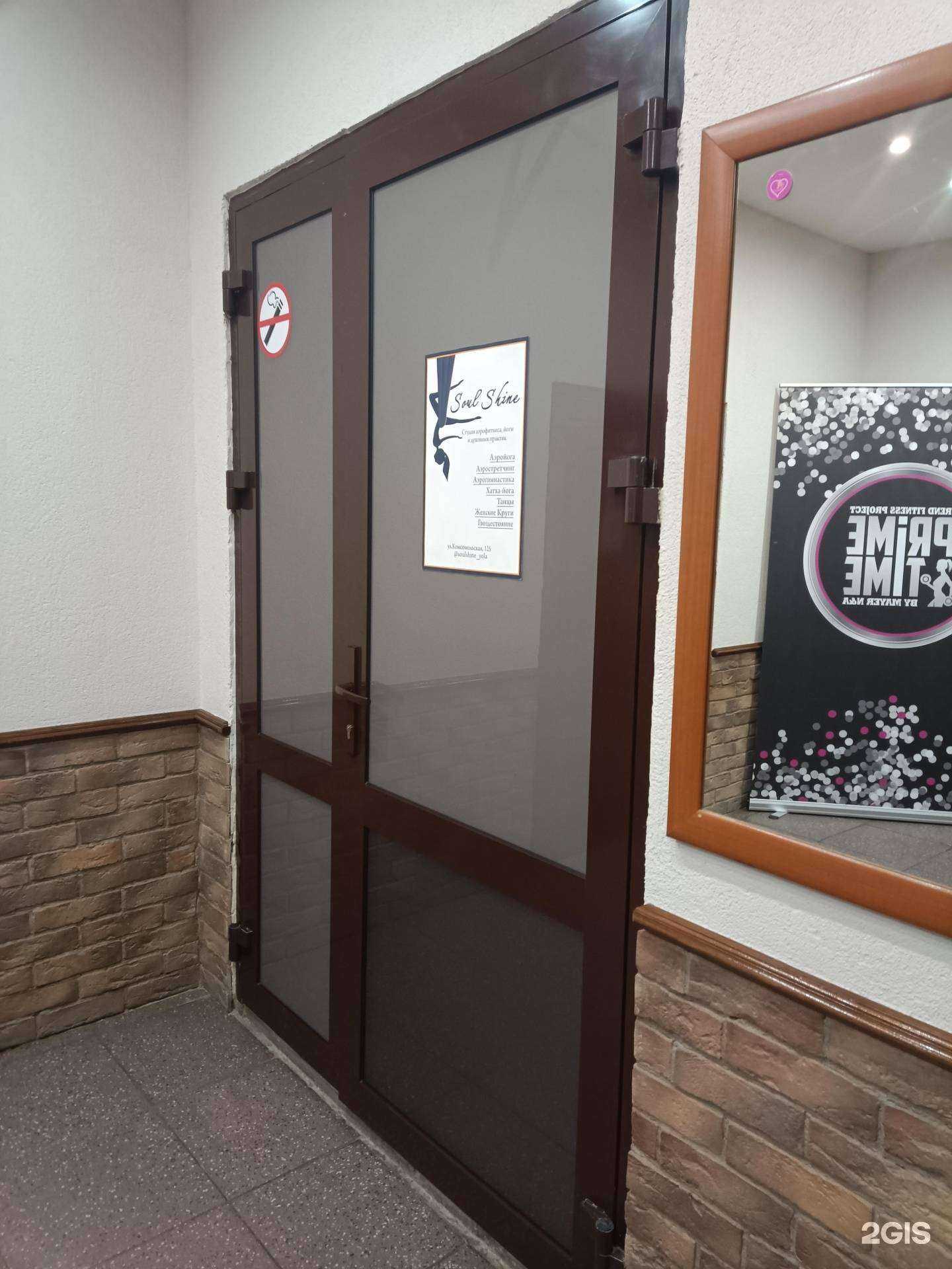 Отзывы на компанию Soul shine в г. Йошкар-Ола c фото