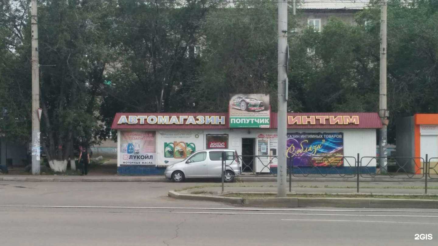 Отзывы на компанию Соблазн в Красноярске c фото - фотография 2 из 2