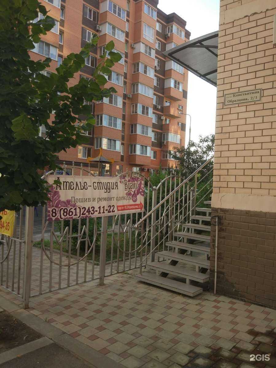 Отзывы на компанию Pro Fashion в г. Краснодар c фото