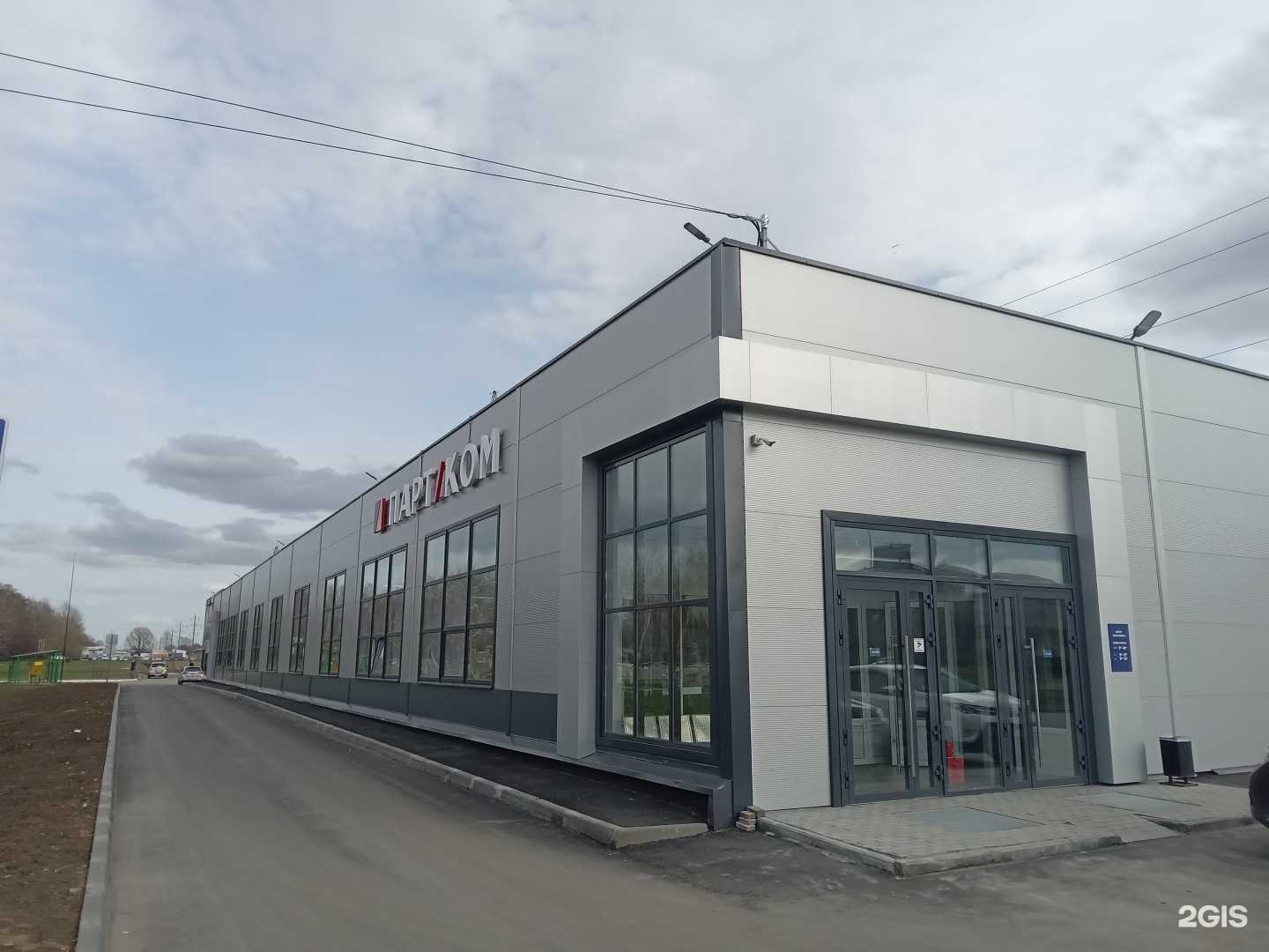 Отзывы на компанию Запсчастье.рф в Чебоксарах c фото - фотография 2 из 2