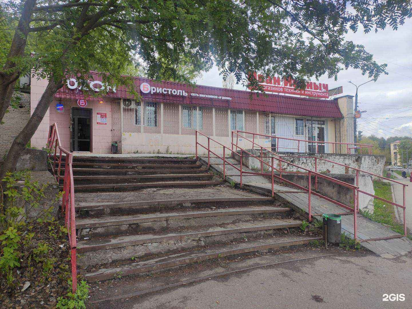 Отзывы на компанию Живая вода в Нижнем Новгороде c фото - фотография 2 из 2