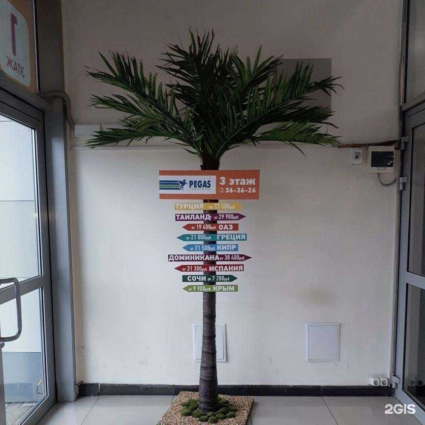 Отзывы на компанию Букварь в Набережных Челнах c фото