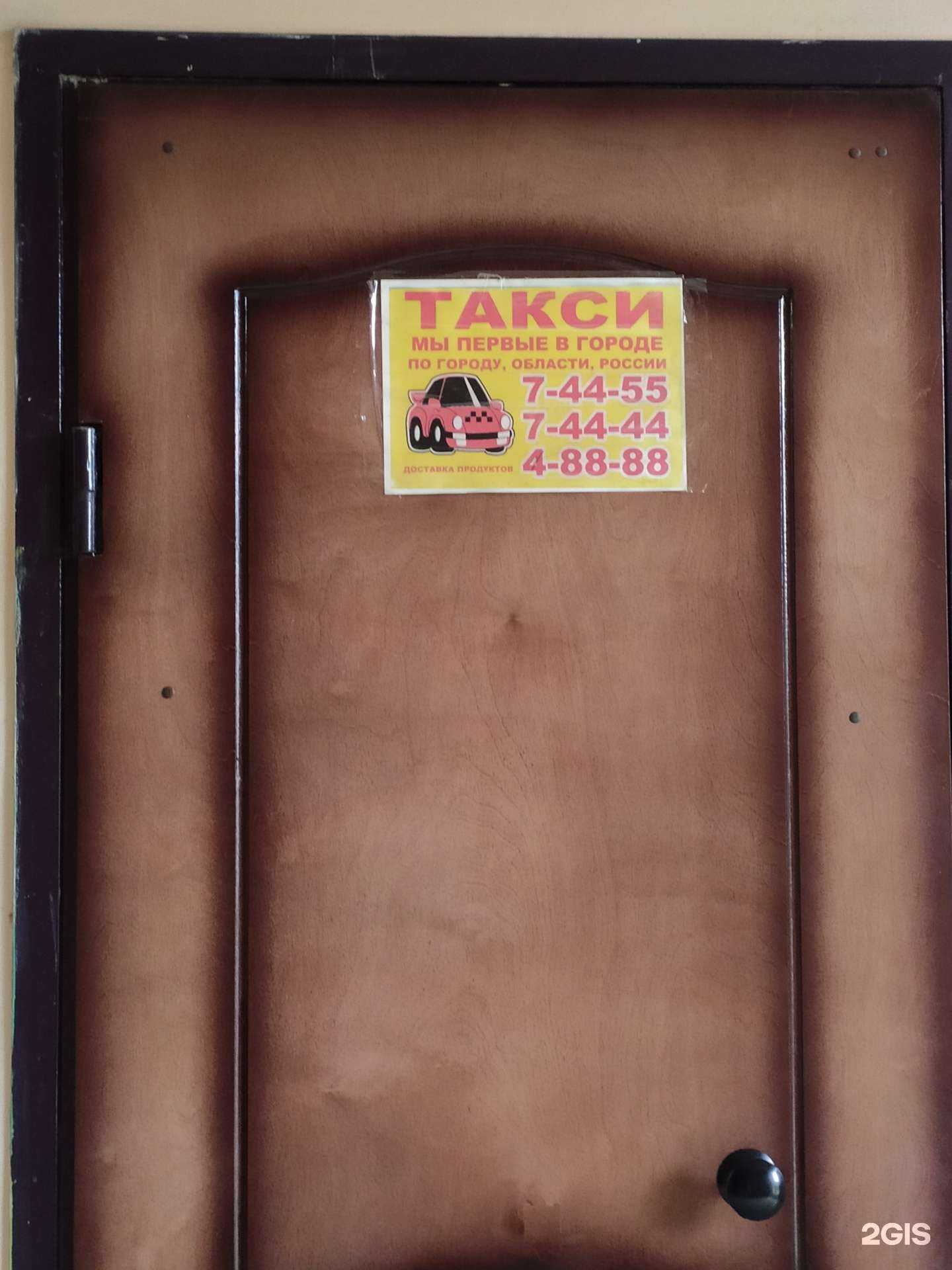 Отзывы на компанию Служба заказа легкового транспорта в г. Краснокамск c фото