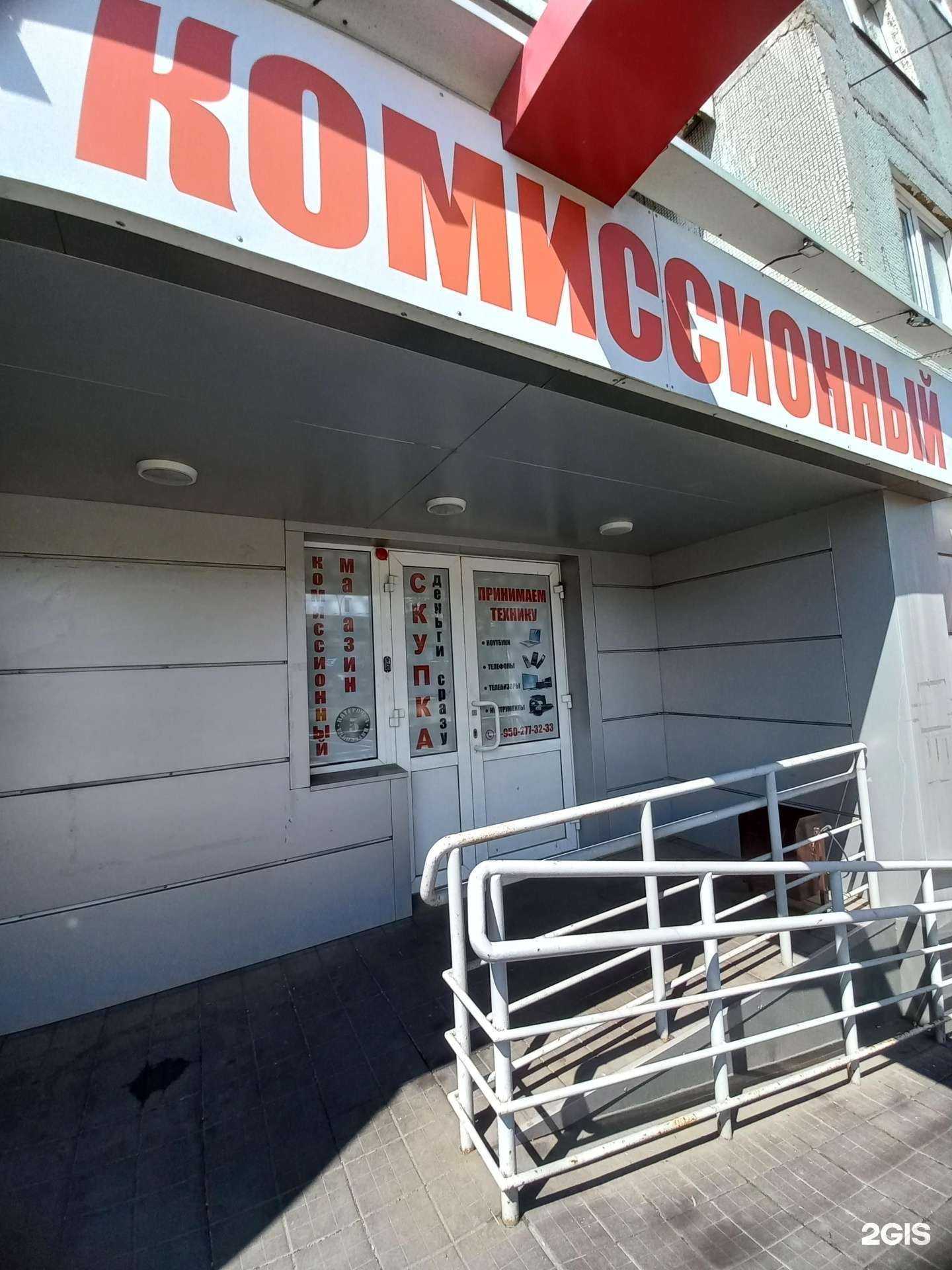 Отзывы на компанию Пятёрочка в Кемерове c фото