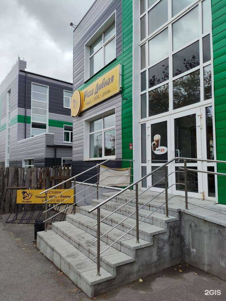 Отзывы на компанию Pizza Дивная в г. Кировград c фото