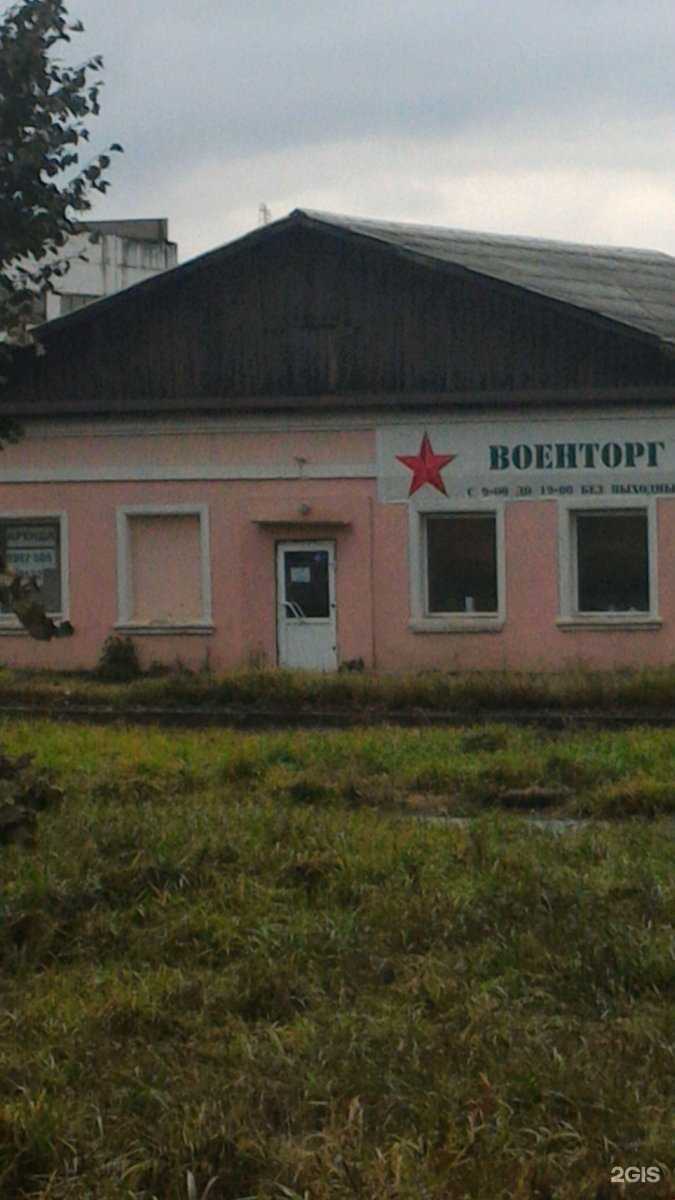 Отзывы на компанию Yulsun.ru в Железногорске c фото - фотография 2 из 2