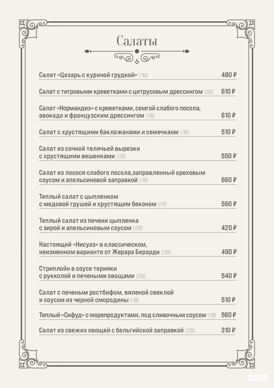 Отзывы на компанию Ривьера в г. Курск c фото