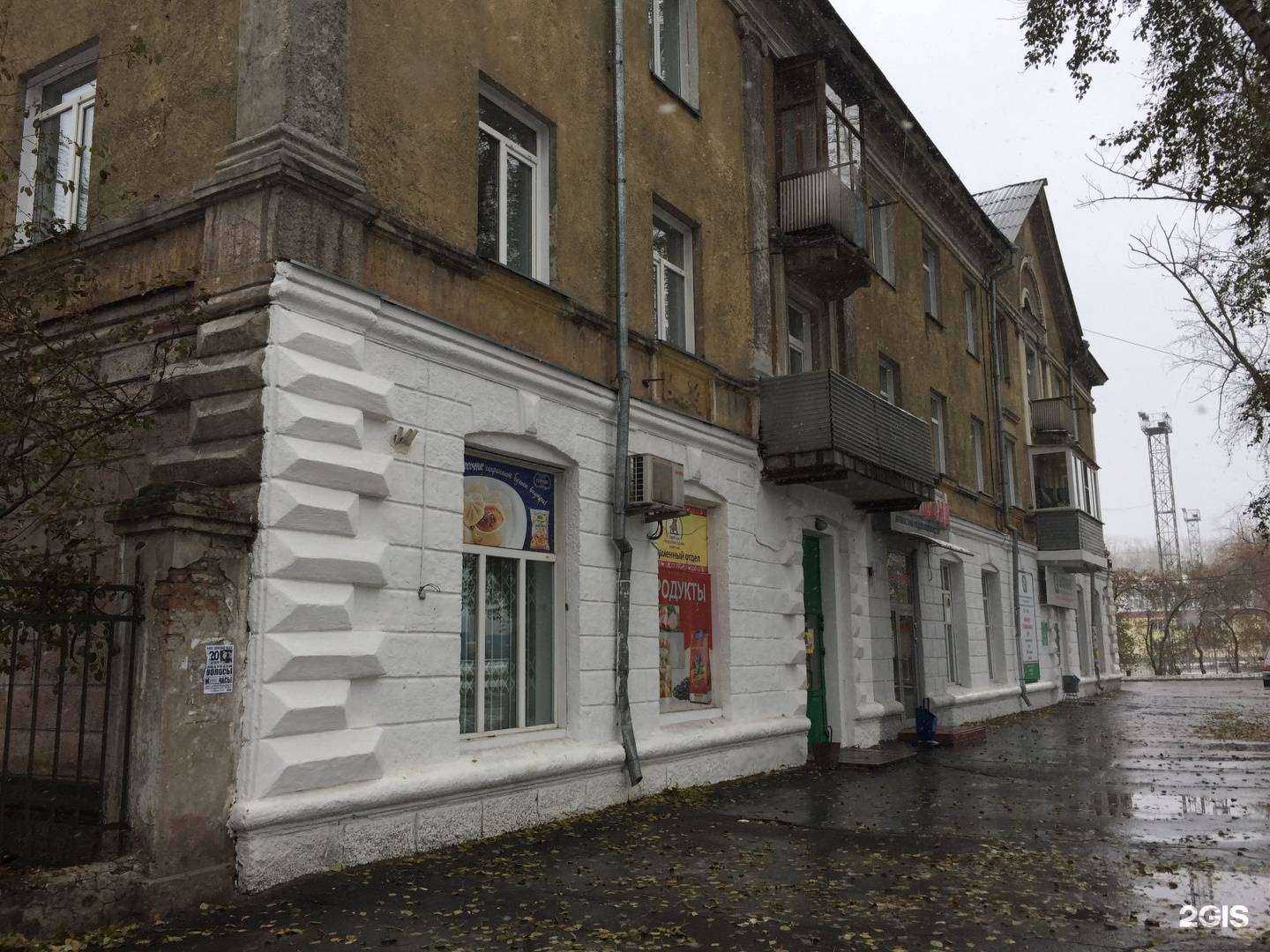 Отзывы на компанию Новосибирская аптечная сеть в г. Новосибирск c фото